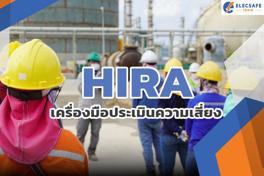 HIRA
